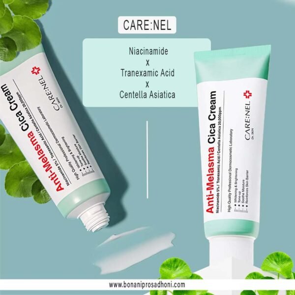 Care:nel Anti Melasma