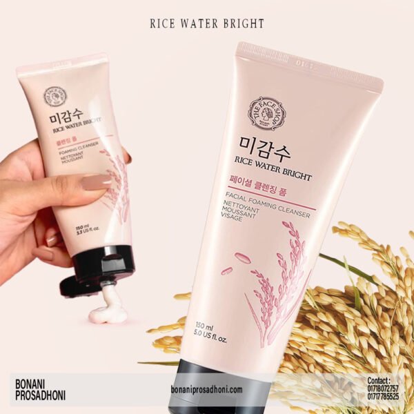Rice Water Cleansing Foam