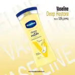 Vaseline Deep Restore
