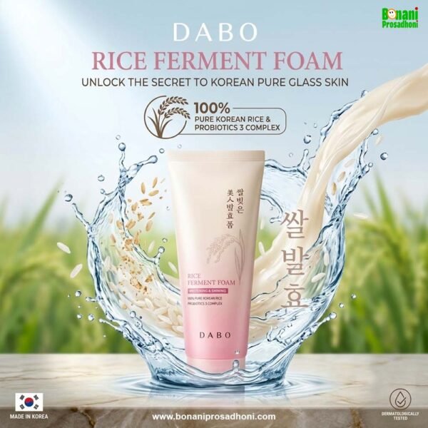 Rice Ferment Foam